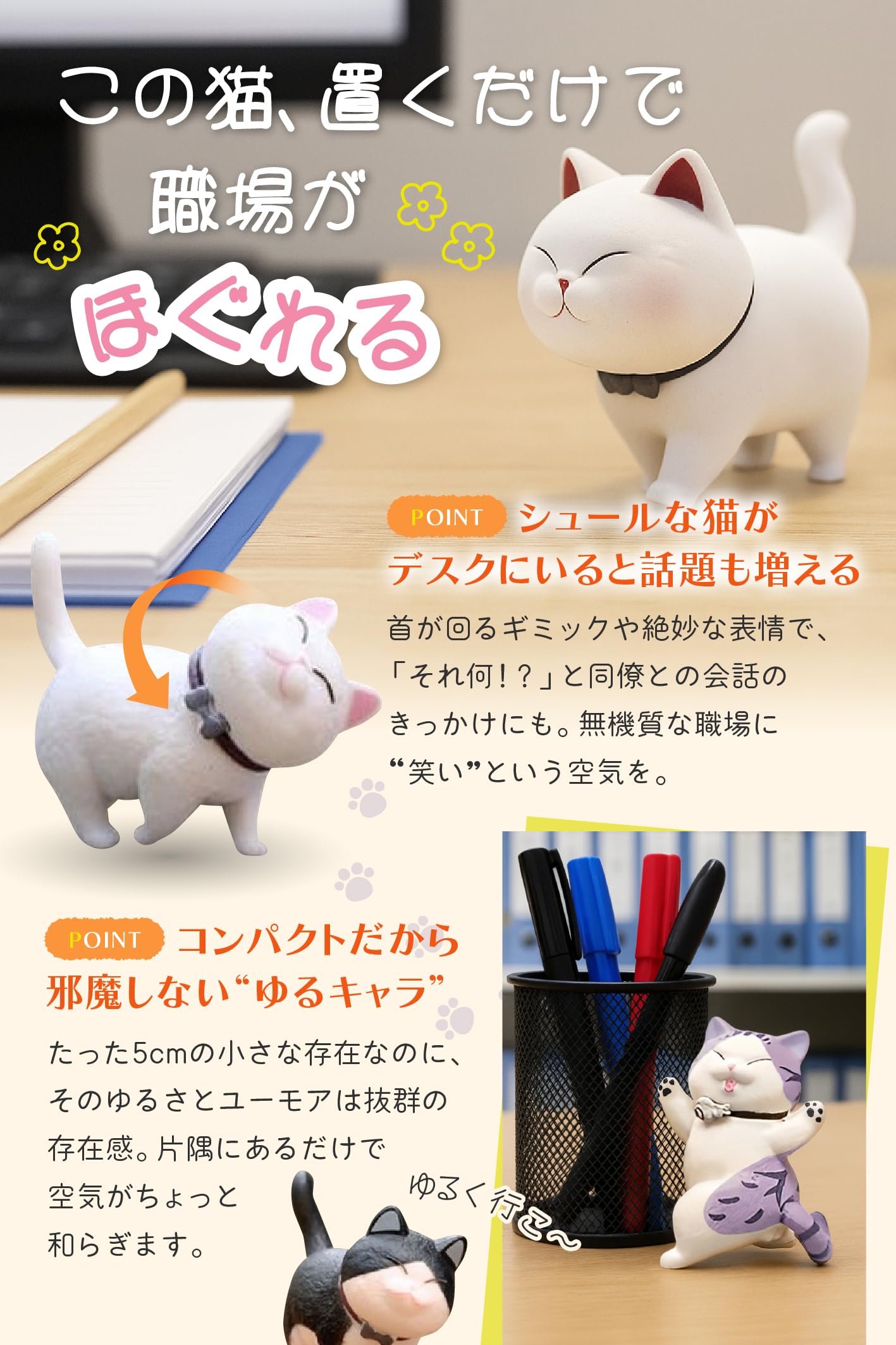 Amazon.co.jp: fogman 猫 フィギュア 置物 グッズ ミニフィギュア 雑貨
